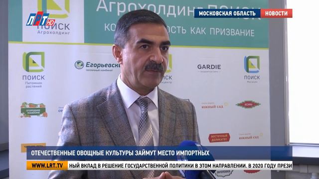Импортозамещение овощей 2021. Реализация проекта по импортозамещению овощей в России. смотреть онлайн