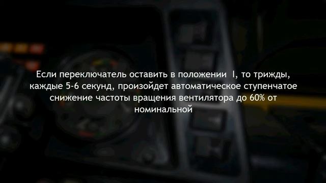 12. Использование отопителей кабины на ЧЕТРА ТМ-140 смотреть онлайн