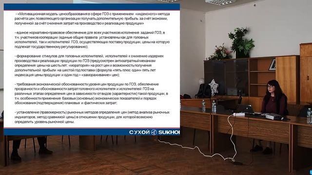 Проблемы контракта жизненного цикла для военной и спецтехники. Володина П.М. смотреть онлайн