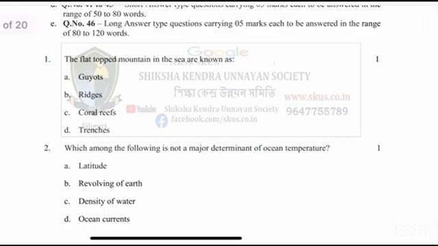 Nios Geography 316 Sample Question Paper 2024 Exam @skus