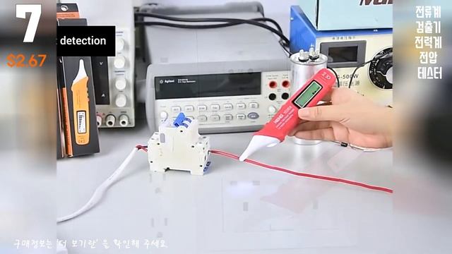 알리익스프레스ㅣ전기 전자 2탄ㅣ 커터ㅣ 현미경 LEDㅣ 조도계ㅣ 전원케이블 ㅣ 파워 서플라이ㅣ BEST 14 가지 상품 ㅣElectrical and electronic tools смотреть онлайн