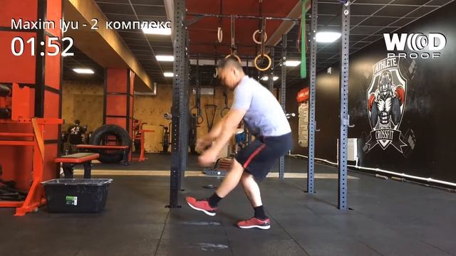 Ию Максим, Athlete CrossFit Уссурийск 2 комплекс онлайн чемпионата «Короли Гимнастики» смотреть онлайн