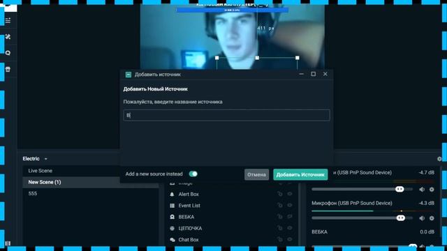 ХОРОШАЯ БЮДЖЕТНАЯ КАМЕРА ДЛЯ СТРИМОВ! смотреть онлайн