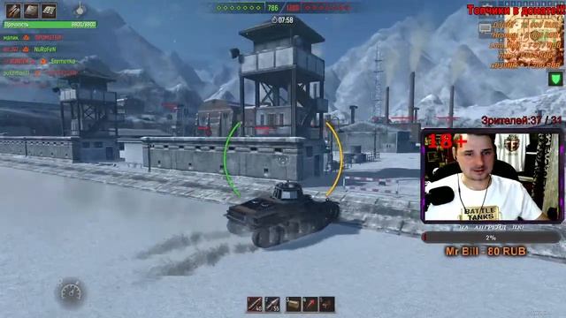 18+#Battle Tanks Legends of World War II#Пятничный стрим с промокодами! смотреть онлайн
