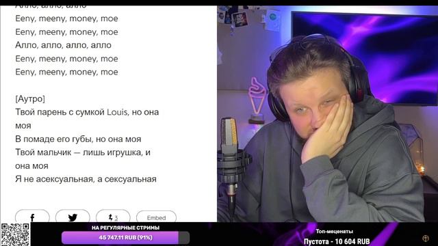 ммф. реакция Мэйби Бэйби – Shimmy Shimmy Ya! смотреть онлайн