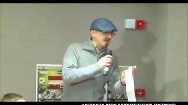 Монтенегро наградна игра смотреть онлайн