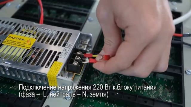 Инструкция по сборке led-экрана смотреть онлайн