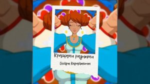 Красками разными