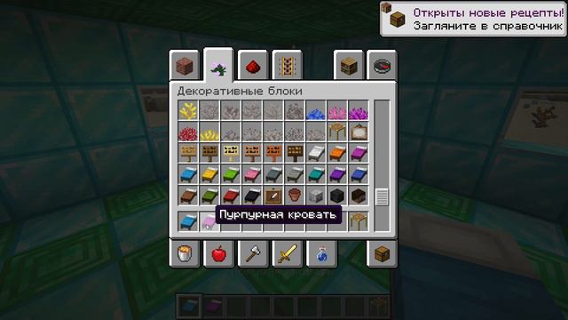 Minecraft 1.15.2 Мини город 1 часть. Построила большой двухэтажный дом, мост через реку и зоопарк! смотреть онлайн