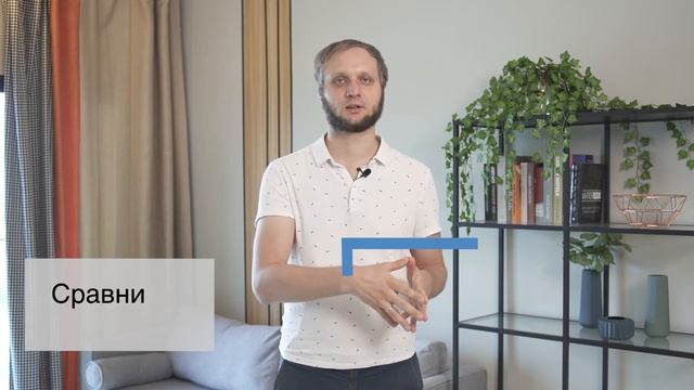 Сделай Себя Уникальным