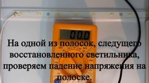 РЕМОНТ LP ECO СВЕТОДИОДНОГО СВЕТИЛЬНИКА/СВЕТИЛЬНИК ПРИЗМА//PRIZMA