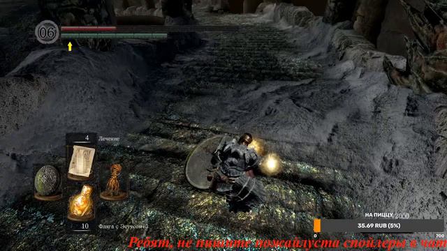Dark Souls: Remastered №36 смотреть онлайн