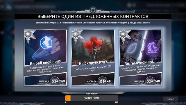 Стрим по Dauntless NextRP, GTA 5 Online VALORANT и ещё другие!!! смотреть онлайн