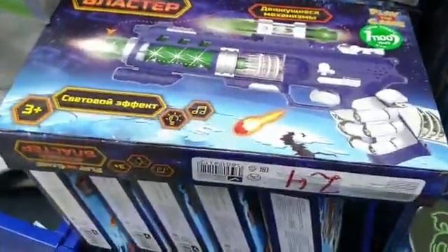 НАШЛА КОЕ-ЧТО ИНТЕРЕСНОЕ СЕГОДНЯ В FIX PRICE. ЕСТЬ НА ЧТО ПОСМОТРЕТЬ!!! смотреть онлайн