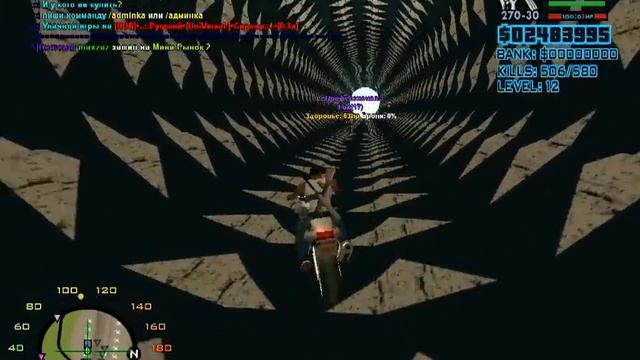 Gta samp угар, покатушки, жестячок) смотреть онлайн