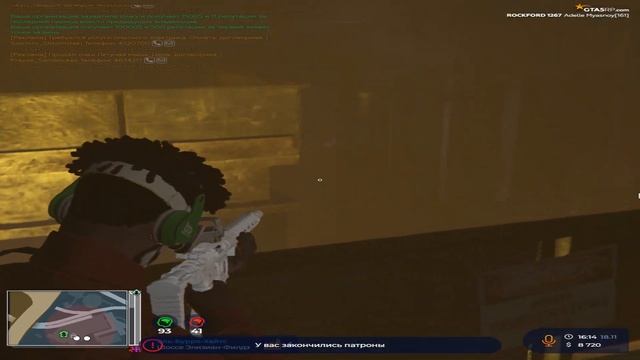 Как мы начинали играть на GTA 5 RP Rockford...... (тут типо смешно хахаха поймать можно) смотреть онлайн