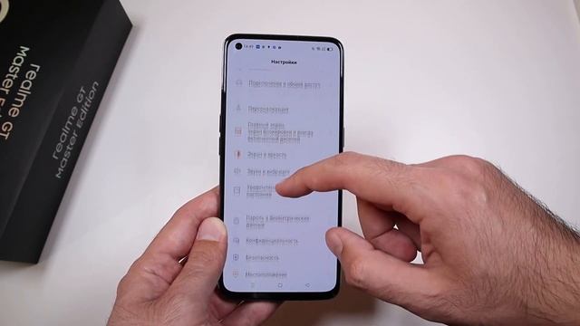 Посмотрим на realme GT Master Edition | Топчик на Snapdragon 778 за мелкий прайс?! смотреть онлайн