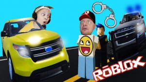 Как УЕХАТЬ от ПОЛИЦИИ в Роблокс КУПИЛИ Внедорожник ФОРД в Roblox