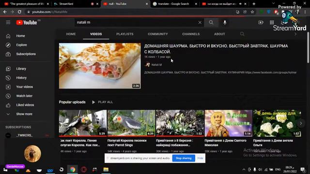 “The Greatest Pleasure Of Life Is Love.” «Самое большое удовольствие в жизни — это любовь».