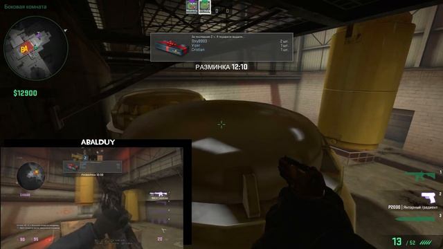 Как принять рампы и остаться незамеченным на карте de_nuke? [CS:GO Гайд по картам] смотреть онлайн