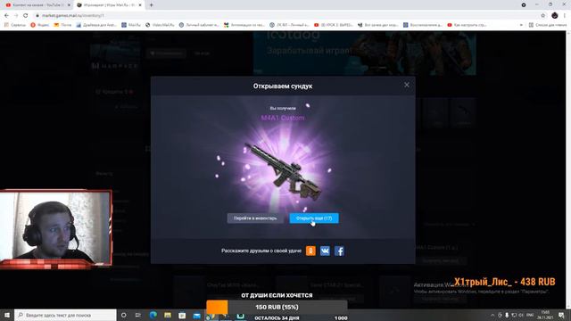 НЕВЕРОЯТНЫЙ СКИЛЛ В ИГРОМАРКЕТЕ!!!ЗОЛОТАЙ КАЛАШНИКОВ MP 155 ULTIMA В WARFACE!!! смотреть онлайн