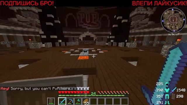 MinecraftOnly Выживание с ПОДПИСЧИКАМИ! !ПОДПИШИСЬ БРО! Стрим майнкрафт! Стрим MinecraftOnly! смотреть онлайн