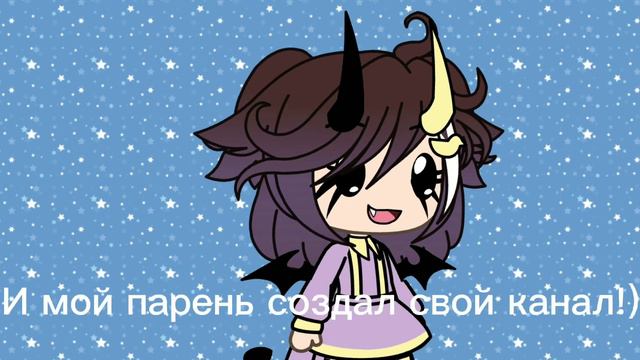У МОЕГО ПАРНЯ ПОЯВИЛСЯ КАНАЛ!?!? смотреть онлайн