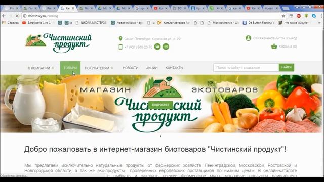 Креветки на углях фестиваль еда со смыслом смотреть онлайн