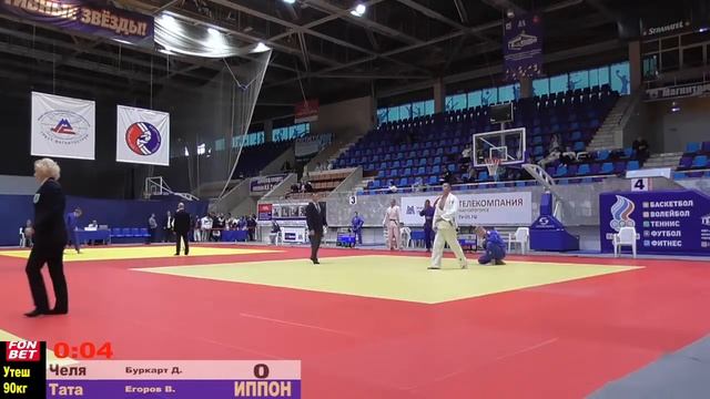 8/9/23 (Т4) Кубок «ММК» памяти В.Пшеничникова по дзюдо смотреть онлайн