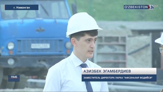 Строительство парка культуры и отдыха «Афсона» в Намангане смотреть онлайн