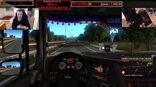Виртуальный Дальнобой ,,Euro Truck Simulator 2,, №261 смотреть онлайн