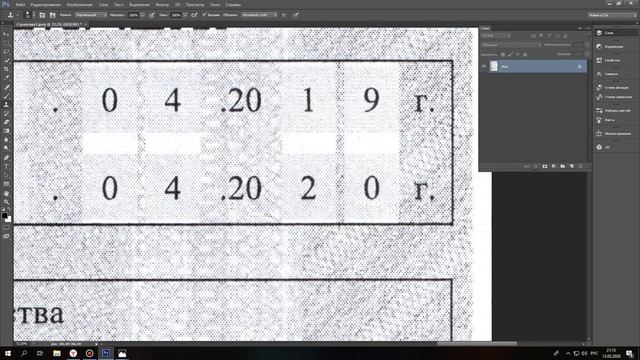 Учим Делать с Осознанностью
