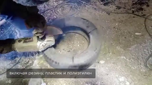 Утилизатор ТБО смотреть онлайн