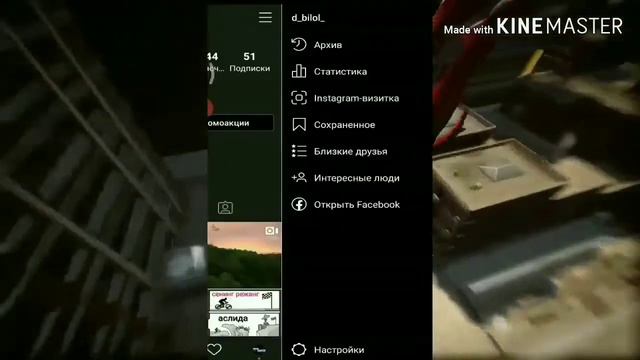 Вкл темный режим instagram/youtube/whatsapp kora rejimini yoqish смотреть онлайн