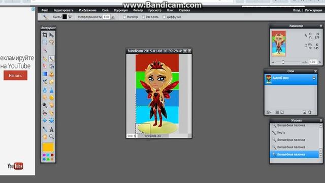 Аваария фотошоп Канал на YouTube Урок 3 смотреть онлайн