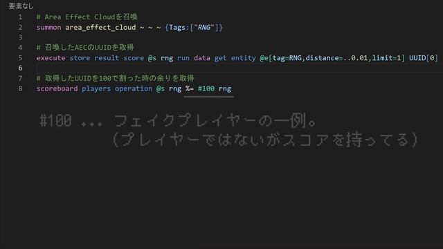 【やさしい】お手軽３コマンド乱数生成【マイクラコマンド解説】 смотреть онлайн