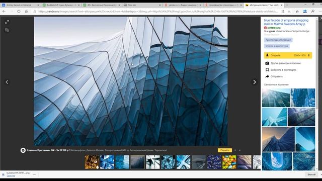 Шрифты для WEB Дизайна - Какой выбрать? смотреть онлайн