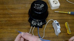 подключение однофазного счётчика