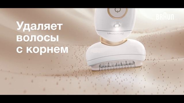 Эпиляторы Braun. Гладкая кожа надолго смотреть онлайн