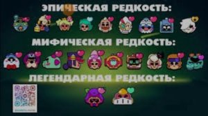 Хроматических Бойцов Удаляют??? Что Нужно Сделать До Конца Этого События???