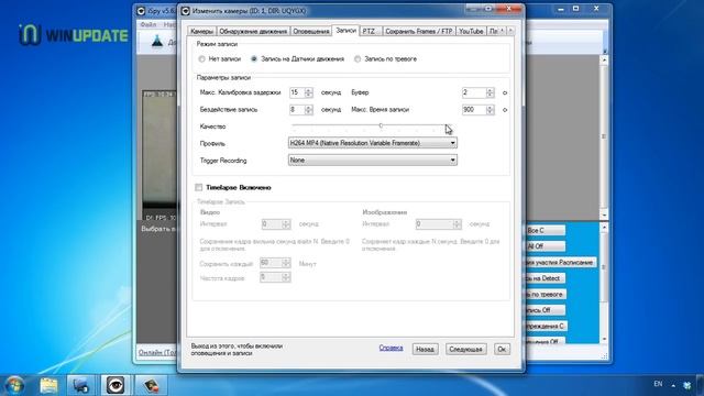 Обзор программы iSpy смотреть онлайн