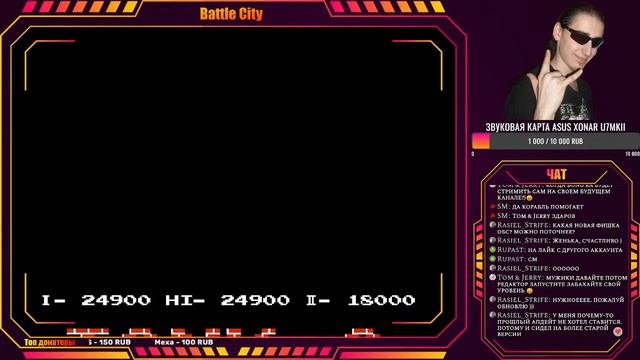 Battle City! Танчики! COOP с Bong Ra!