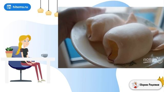 Сборник рецептов