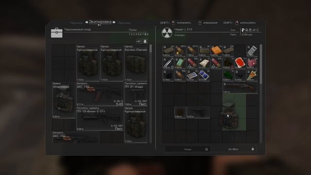 РАЗДАЮ НОВИЧКАМ ПОЛЕЗНЫЙ ЛУТ #2 РАЗДАЛ ЛУТ НОВИЧКАМ НА ЛЁГКИХ БОЛОТАХ! смотреть онлайн