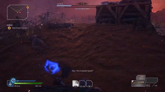 Outriders Gameplay [PS5] - 4K 60FPS HDR Part 2 (RUS) смотреть онлайн
