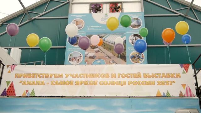 "Анапа - самое яркое солнце России". "Сочинский государственный университет" филиал в Анапе смотреть онлайн