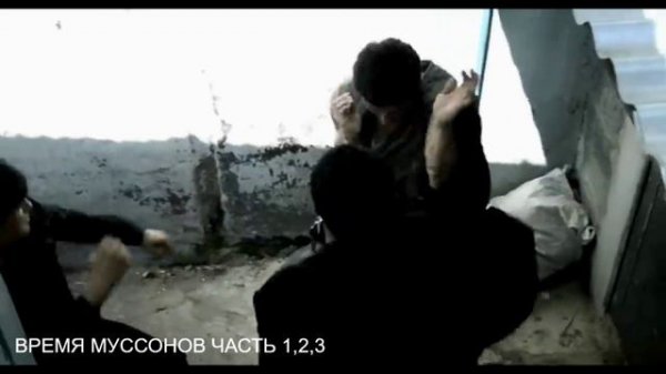 Новый боевик