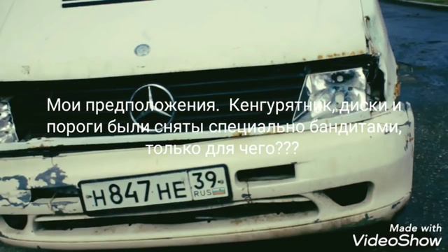 VITO Паши Пэл До того как стал известен смотреть онлайн