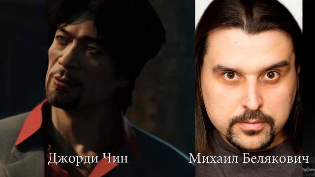 Актеры озвучки основных персонажей Watch dogs. смотреть онлайн