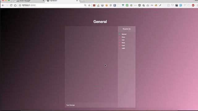 realtime chat app vuejs socket io part 2 lessson 6 chat log смотреть онлайн